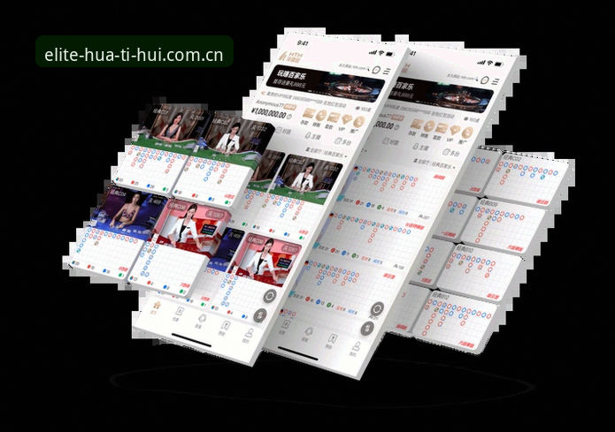 华体会账号登录操作详解与实用指南