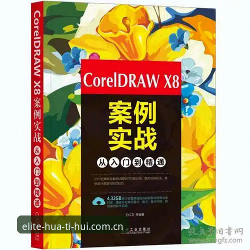 资深用户分享：华体会如何投注？从入门到精通的实战经验