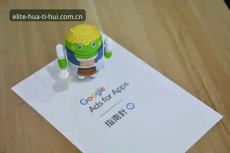 华体会平台使用完整指南：从入门到高手的一站式导航